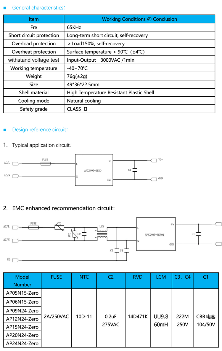 power circuit